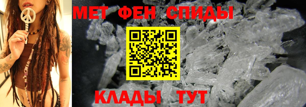 Армавир  Amphetamine 98%  Амфетамин  Вход с VPN 