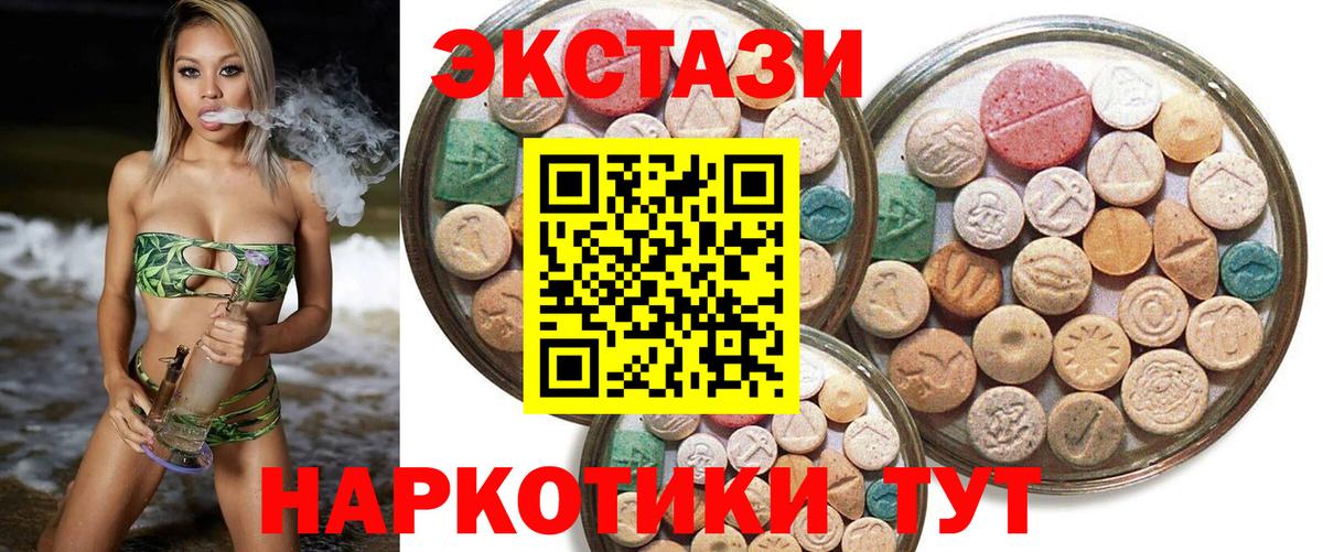 Экстази бентли Армавир