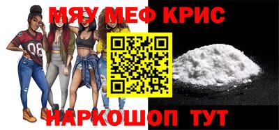 винт Кандалакша