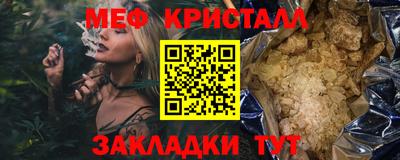 спиды Камышлов