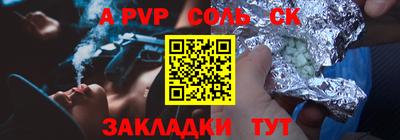 мяу мяу кристалл Канаш