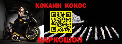 спиды Камышлов
