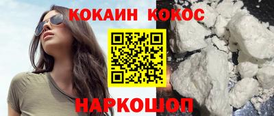 спиды Камышлов