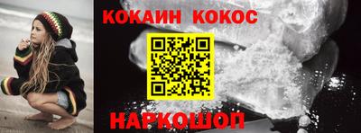 спиды Камышлов