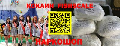 мяу мяу кристалл Канаш