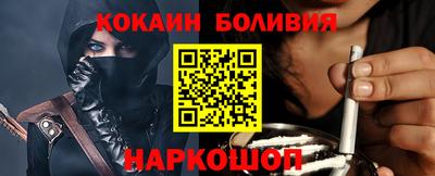 винт Кандалакша