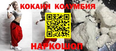 мяу мяу кристалл Канаш