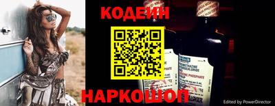 мяу мяу кристалл Канаш