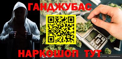 мяу мяу кристалл Канаш