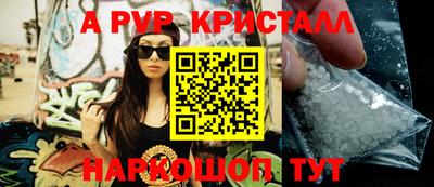 спиды Камышлов
