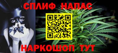 винт Кандалакша