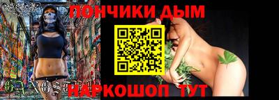 мяу мяу кристалл Канаш