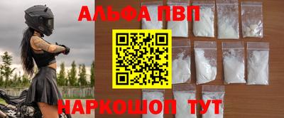 винт Кандалакша
