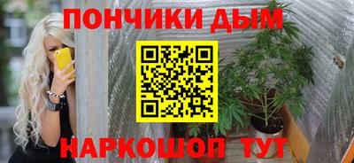 винт Кандалакша
