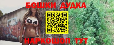 мяу мяу кристалл Канаш
