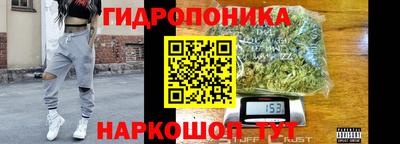 мяу мяу кристалл Канаш