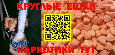 винт Кандалакша