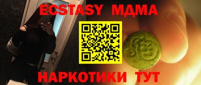 мяу мяу кристалл Канаш