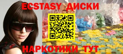 спиды Камышлов