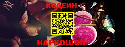 винт Кандалакша