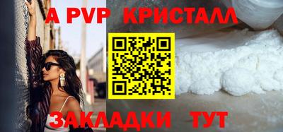 спиды Камышлов