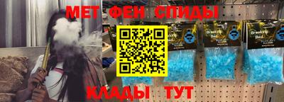 винт Кандалакша