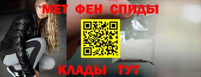 спиды Камышлов