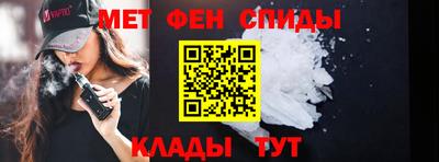 спиды Камышлов