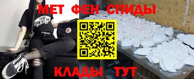 мяу мяу кристалл Канаш