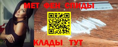 винт Кандалакша