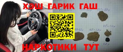 винт Кандалакша