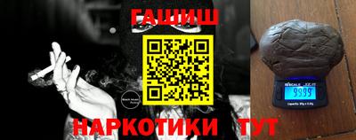 спиды Камышлов