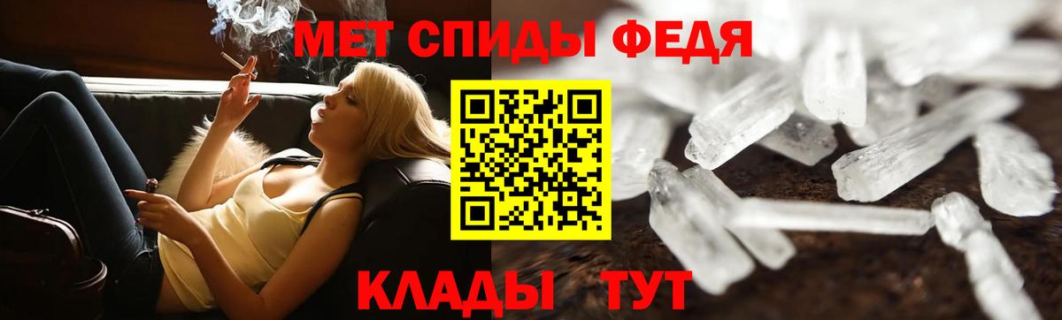 Армавир  МЕТАМФЕТАМИН винт  Вход с VPN 