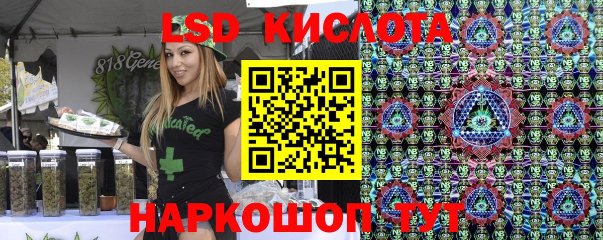 Марки 25I-NBOMe 1,8мг  сколько стоит  Армавир  Вход с VPN 