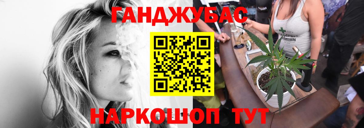 Шишки марихуана марихуана  Вход с VPN  Марихуана SATIVA & INDICA  Армавир 